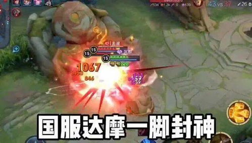 沙男特木尔冠军攻略：揭秘无间风云录最强打法！