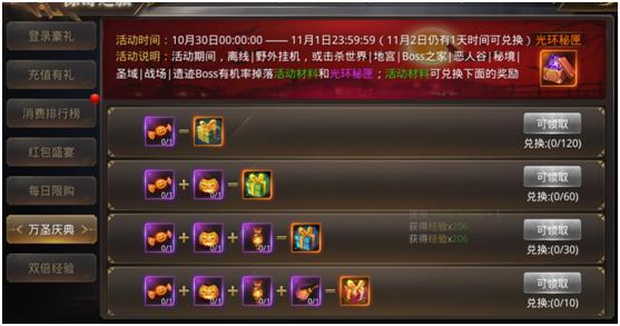 《逍遥情缘》轻松拿经验，揭秘不劳而获的暗雷挂机秘籍