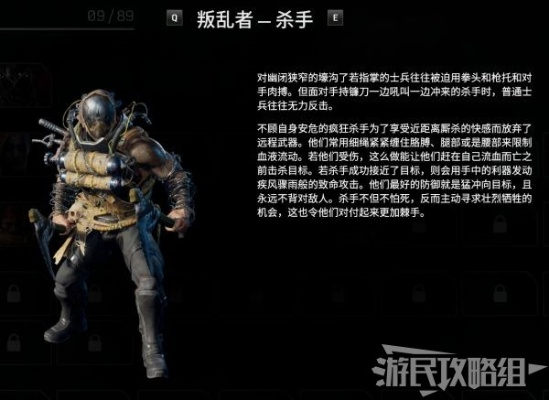 《先驱者》试玩版揭秘：独家人物图鉴+背景故事大揭秘！