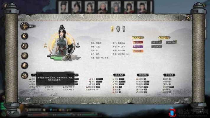 《鬼谷八荒》增伤秘籍揭秘:解锁隐藏机制,战力飙升! 《鬼谷八荒》增伤秘籍揭秘:解锁隐藏机制,战力飙升!