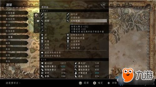 《禁忌之剑VS大蛇短剑：揭秘《八方旅人》开局神兵利器！》