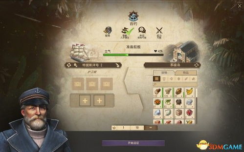 《纪元1800》攻略揭秘：高效战役流程+独家玩法技巧！