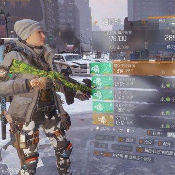 《全境封锁2》配装模拟器实操攻略:揭秘高效配装技巧! 《全境封锁2》配装模拟器实操攻略:揭秘高效配装技巧!