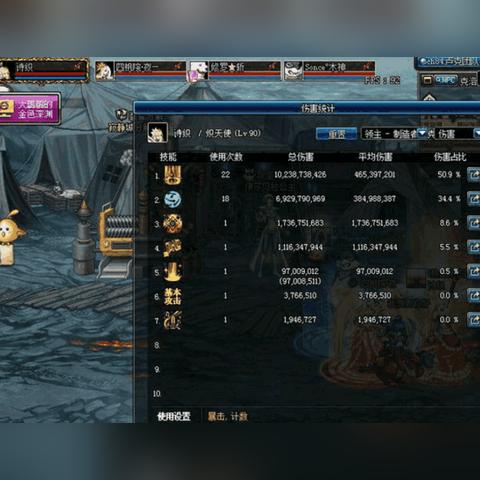 《圣歌火属性攻击:揭秘神秘伤害力之谜》 《圣歌火属性攻击:揭秘神秘伤害力之谜》