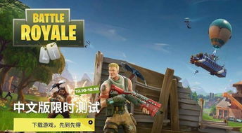 《堡垒之夜》新模式百分激斗!独家技巧视频,速来解锁! 《堡垒之夜》新模式百分激斗!独家技巧视频,速来解锁!