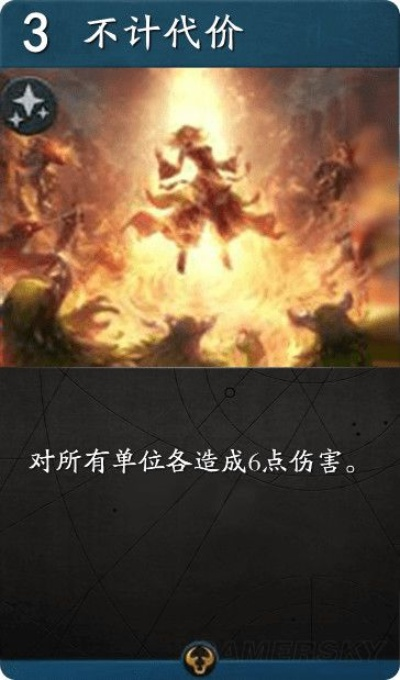 《Artifact》四色卡牌揭秘:效果评测,揭秘隐藏高分秘籍! 《Artifact》四色卡牌揭秘:效果评测,揭秘隐藏高分秘籍!