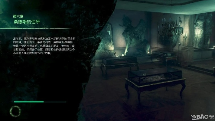 《克苏鲁呼唤》白金攻略：解锁全成就秘籍大揭秘！