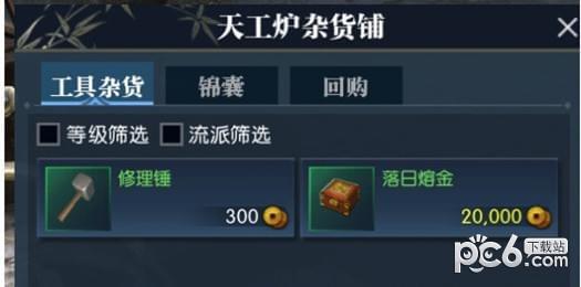 《逆水寒》龙吟升级攻略：属性堆叠秘籍，提升战力哪家强？