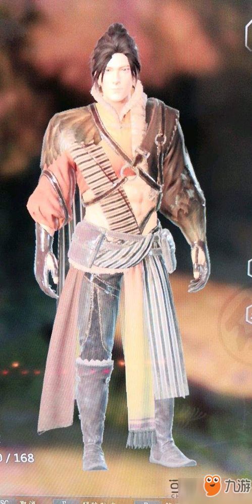 《河洛群侠传》独家揭秘：橙色武器材料与神秘服饰图鉴大公开！