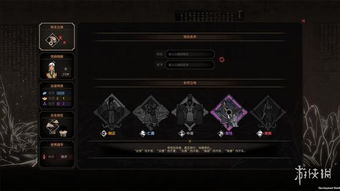 《太吾绘卷》情感系统揭秘：深度解析，探寻游戏情感奥秘