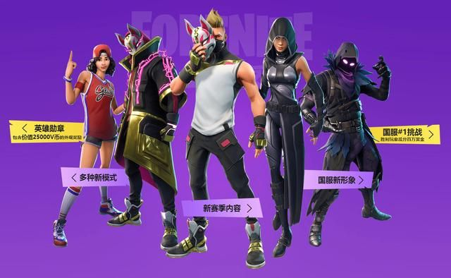 《堡垒之夜》v6.10关羽黑寡妇皮肤：独家实机预告，揭秘神秘新装！