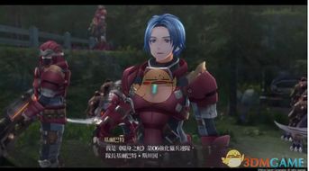 《闪之轨迹4》全羁绊剧情揭秘：隐藏剧情大揭秘！