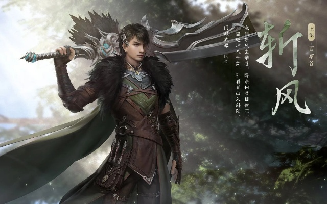 《古剑奇谭OL》斩风衔环流攻略揭秘！循环输出技巧大公开