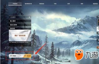 《雪地奇遇!《无限法则》雪地图资源点攻略大揭秘》 《雪地奇遇!《无限法则》雪地图资源点攻略大揭秘》