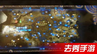 《塞尔达传说》荒野之息:子弹时间+盾反神操作,新手必看攻略! 《塞尔达传说》荒野之息:子弹时间+盾反神操作,新手必看攻略!