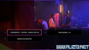 《超级情圣2》攻略秘籍:解锁各章节高能选择,揭秘最佳结局攻略! 《超级情圣2》攻略秘籍:解锁各章节高能选择,揭秘最佳结局攻略!