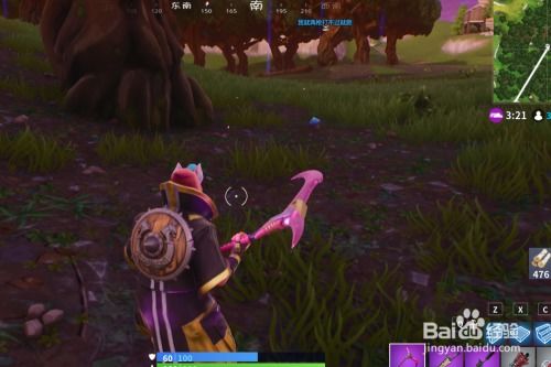 《堡垒之夜》苹果与蘑菇藏匿秘境,速来一探! 《堡垒之夜》苹果与蘑菇藏匿秘境,速来一探!