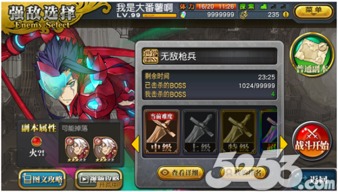 《博人传新忍BOSS战攻略揭秘!独家技巧助你轻松通关》 《博人传新忍BOSS战攻略揭秘!独家技巧助你轻松通关》