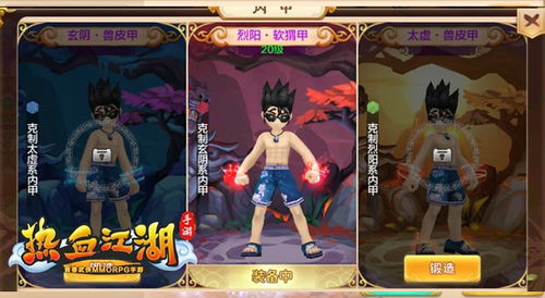 《博人传新忍BOSS战攻略揭秘!独家技巧助你轻松通关》 《博人传新忍BOSS战攻略揭秘!独家技巧助你轻松通关》