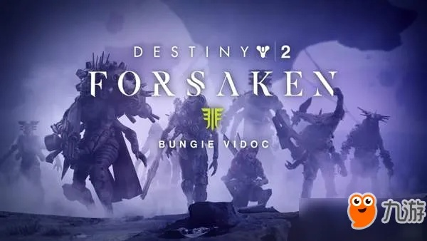 《命运2》遗落之族DLC剧情揭秘:隐藏彩蛋大揭秘! 《命运2》遗落之族DLC剧情揭秘:隐藏彩蛋大揭秘!