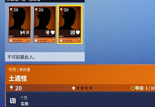 《堡垒之夜》PVE武器攻略：新手必看！武器词条选择大揭秘