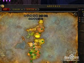 《魔兽世界8.0阿拉希精英怪掉落揭秘！独家掉落清单大曝光》