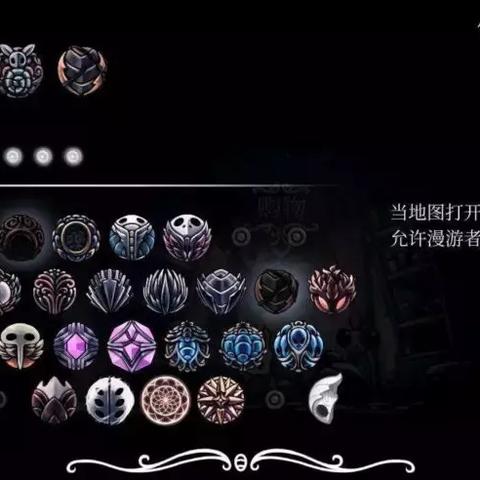 《空洞骑士》护符排行揭秘:最强护符竟是这个! 《空洞骑士》护符排行揭秘:最强护符竟是这个!