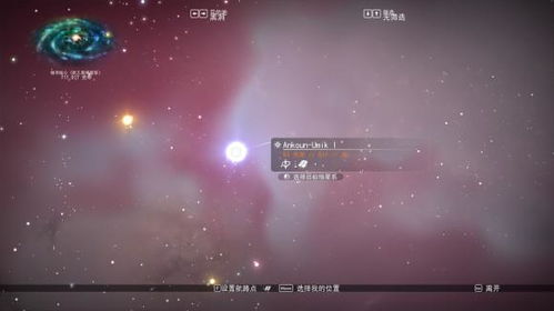 《揭秘！《无人深空》超氧化物晶体合成秘籍，获取攻略大公开》