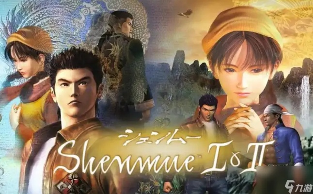 《莎木全剧情揭秘：隐藏彩蛋大揭秘！》