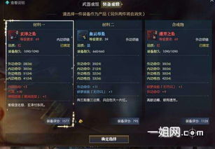 《逆水寒》新九灵项链词缀攻略:如何挑选?揭秘高点击率秘籍 《逆水寒》新九灵项链词缀攻略:如何挑选?揭秘高点击率秘籍