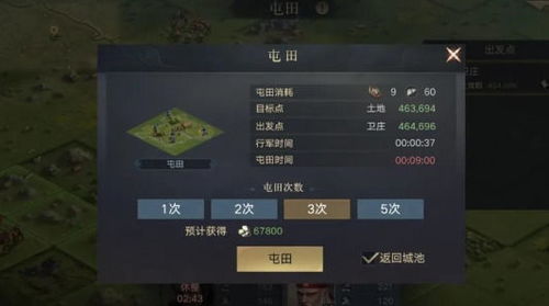 《荣耀战魂英雄秘籍大揭秘：独家招式表深度解析》