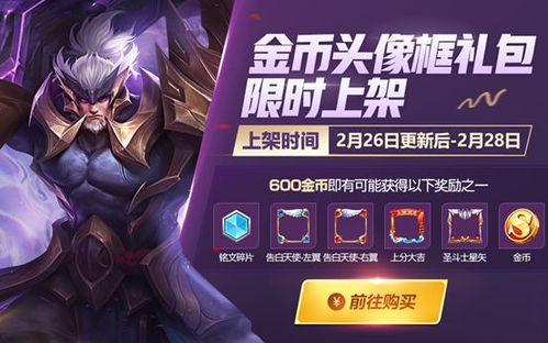 《荣耀战魂英雄秘籍大揭秘：独家招式表深度解析》