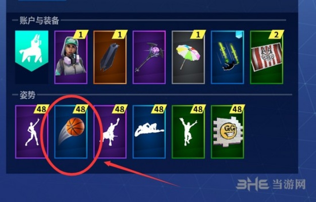 《堡垒之夜》投掷道具攻略：揭秘高胜率投掷技巧！