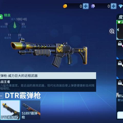 《堡垒之夜》冲锋枪攻略揭秘：一图流技巧，轻松上分！