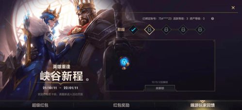 《时空奥德赛》封测倒计时！揭秘神秘预告片，全球玩家不容错过！