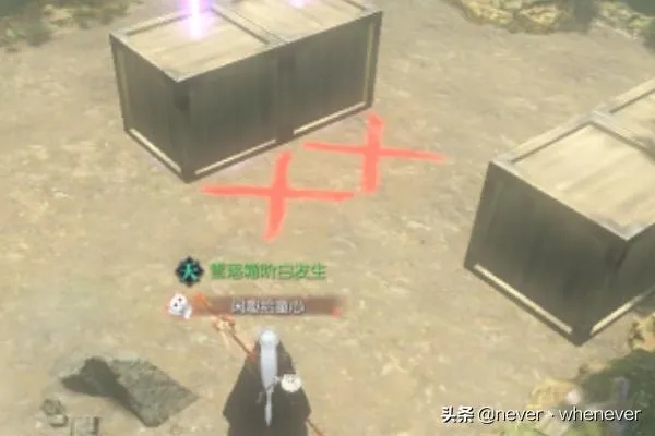 《逆水寒》神秘箱子攻略:揭秘隐藏任务,解锁奇遇! 《逆水寒》神秘箱子攻略:揭秘隐藏任务,解锁奇遇!