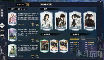 《逆水寒》武器攻略：揭秘如何挑选最适合你的武器！