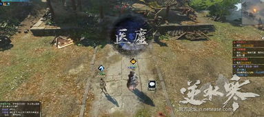 《逆水寒》奇遇NPC坐标揭秘！独家攻略，速来一探究竟！