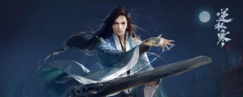 《逆水寒》客途问舟密码大揭秘!破解攻略,你get了吗? 《逆水寒》客途问舟密码大揭秘!破解攻略,你get了吗?