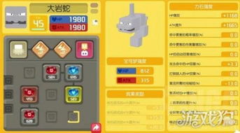 《宝可梦探险寻宝》独家揭秘:强力技能+神秘宾果奖励,你get了吗? 《宝可梦探险寻宝》独家揭秘:强力技能+神秘宾果奖励,你get了吗?