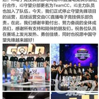 《守望先锋2》意外禁令引发热议:顶级战队名称之谜揭晓! 《守望先锋2》意外禁令引发热议:顶级战队名称之谜揭晓!