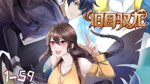 《无武器奇遇记:龙转圈圈,少女偷时,揭秘生存秘籍》 《无武器奇遇记:龙转圈圈,少女偷时,揭秘生存秘籍》