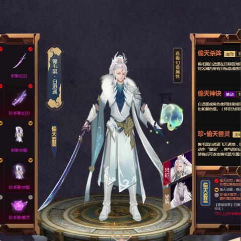 蛇年兽回归!魔域口袋版神威战愿再燃战火,揭秘神秘新篇章 蛇年兽回归!魔域口袋版神威战愿再燃战火,揭秘神秘新篇章