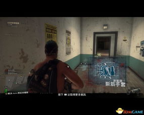 《丧尸围城3教学秘籍大公开!全攻略图文解析》 《丧尸围城3教学秘籍大公开!全攻略图文解析》