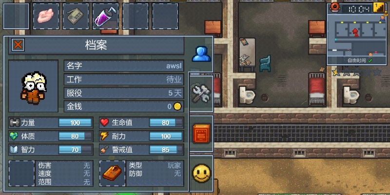 《揭秘！脱逃者新手必看：入门攻略大揭秘》