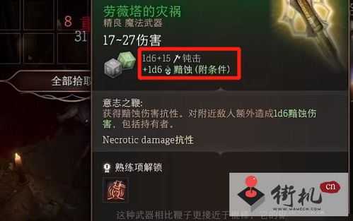 《揭秘!模拟人生4 MOD工具,轻松上手教程大公开》 《揭秘!模拟人生4 MOD工具,轻松上手教程大公开》