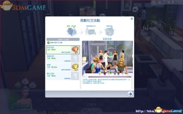 《模拟人生4攻略揭秘:隐藏技巧大公开,新手必看!》 《模拟人生4攻略揭秘:隐藏技巧大公开,新手必看!》