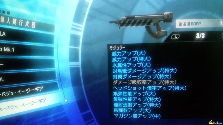 揭秘自由战争:武器合成绝密技巧大公开! 揭秘自由战争:武器合成绝密技巧大公开!