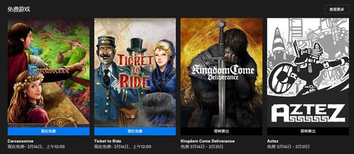 《天国拯救2》神秘更新!成就党狂欢揭秘! 《天国拯救2》神秘更新!成就党狂欢揭秘!