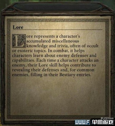 永恒之柱Beta技能揭秘:深度解析魔法奥秘,不容错过! 永恒之柱Beta技能揭秘:深度解析魔法奥秘,不容错过!